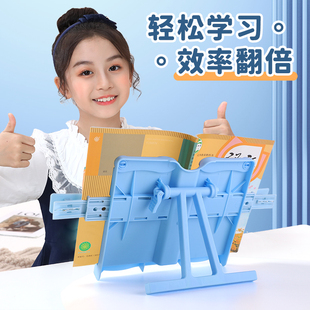 多功能阅读架儿童夹书架小学生读书架可伸缩调节翻书神器固定书本桌面书夹