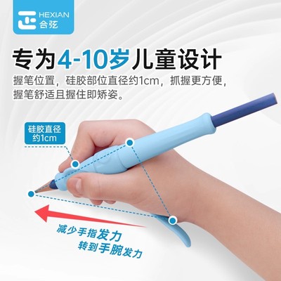 握笔矫正器两用中小学生上课写字防勾腕握笔姿势矫正三指定位写字控笔防抱拳幼儿园初学者握笔姿势