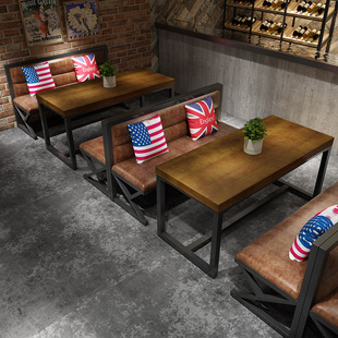 铁艺美式 复古工业风奶茶店休闲吧咖啡厅酒吧双人沙发卡座桌椅组合