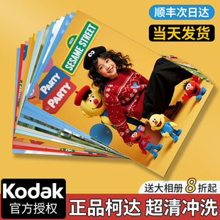 官方上传银盐冲印洗照片打印超清相手机图冲成相册拍立得高清冲洗