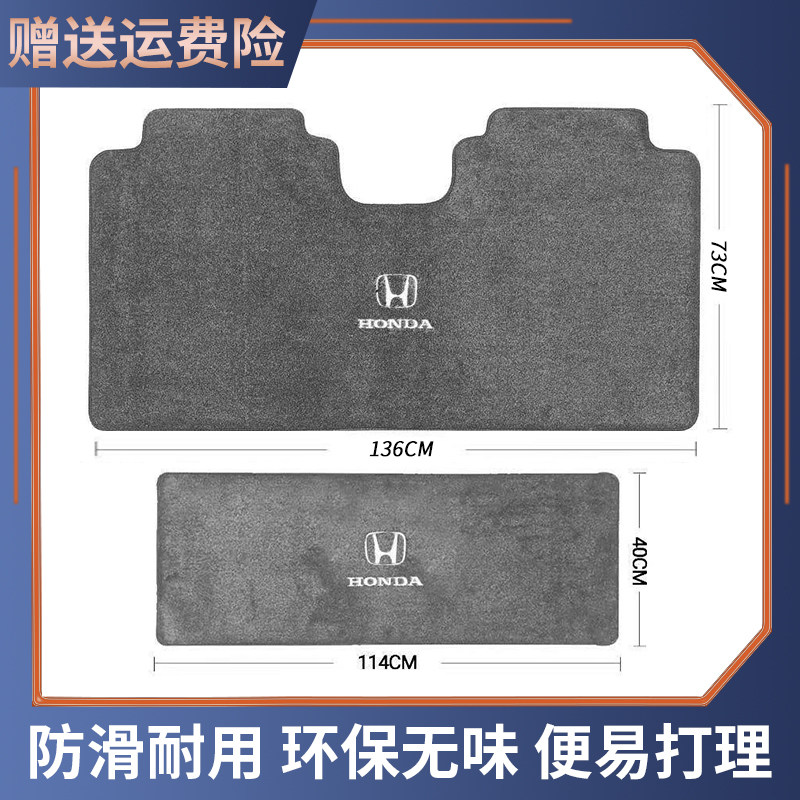 专用24款本田奥德赛混动中排脚垫艾力绅汽油版前排地毯尾箱垫改装