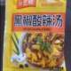 黑椒酸辣爽辣过瘾胡辣汤速食汤快煮汤料包装 新款 9.99到手30包