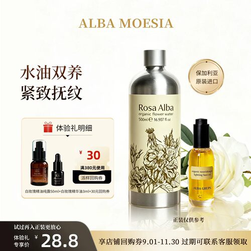 油敷法补水滋润养肤精华油套装