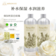 进口500ML 阿尔巴A家白玫瑰精油纯露保湿 滋养保加利亚原装