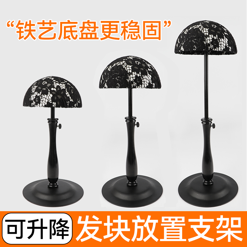 lucyfly假发支架可升降