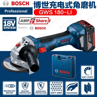 博世GWS180-LI锂电无刷充电式角磨机100mm无刷电机锂电金属切割机