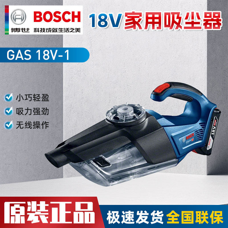 博世家用吸尘器无线充电吸尘机锂电池GAS18V-Li/升级款GAS18V-1
