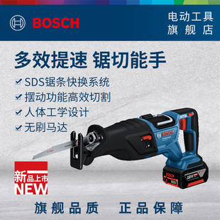 博世锂电无刷马刀锯电动往复锯金属木材切割电锯切割机GSA185-LI