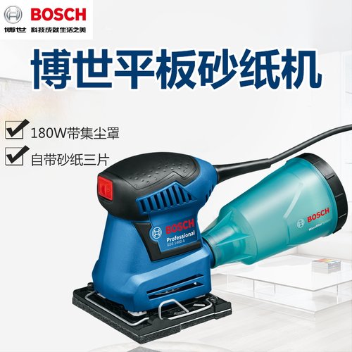 博世BOSCH电动GSS1400/GSS1400A平板砂纸机抛光机木工打磨机工具