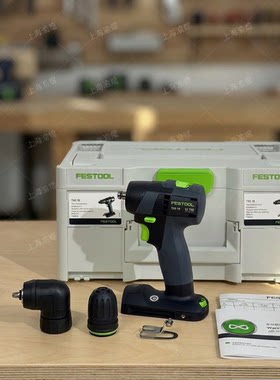 FESTOOL费斯托紧凑型电钻18V小型多功能无刷锂电电动螺丝刀TXS18