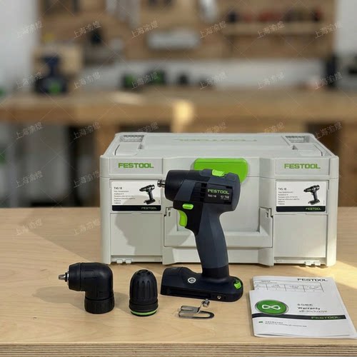 FESTOOL费斯托紧凑型电钻18V小型多功能无刷锂电电动螺丝刀TXS18