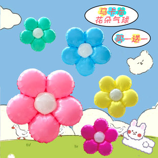 马卡龙花朵气球儿童生日派对幼儿园活动结婚告白商场节日露营布置