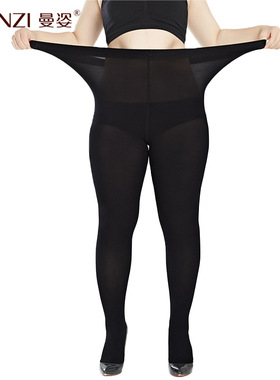 曼姿富姐200D连裤袜大码春秋丝袜光腿神器天鹅绒裤袜黑色打底