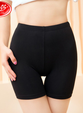 浪莎内裤女士防走光安全裤春秋薄款性感透气无痕三分打底裤女