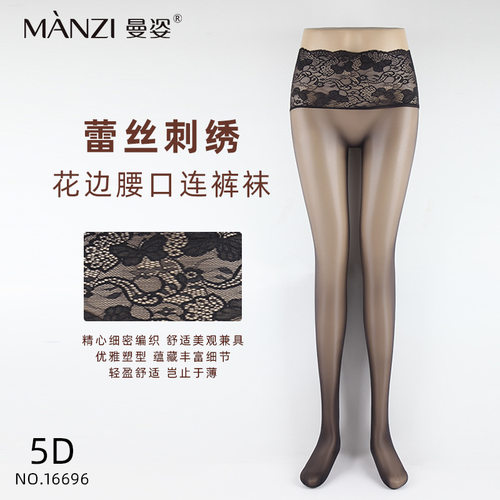 曼姿5D西西里超薄无缝蕾丝腰口丝滑性感极光丝袜夏季黑丝连裤袜
