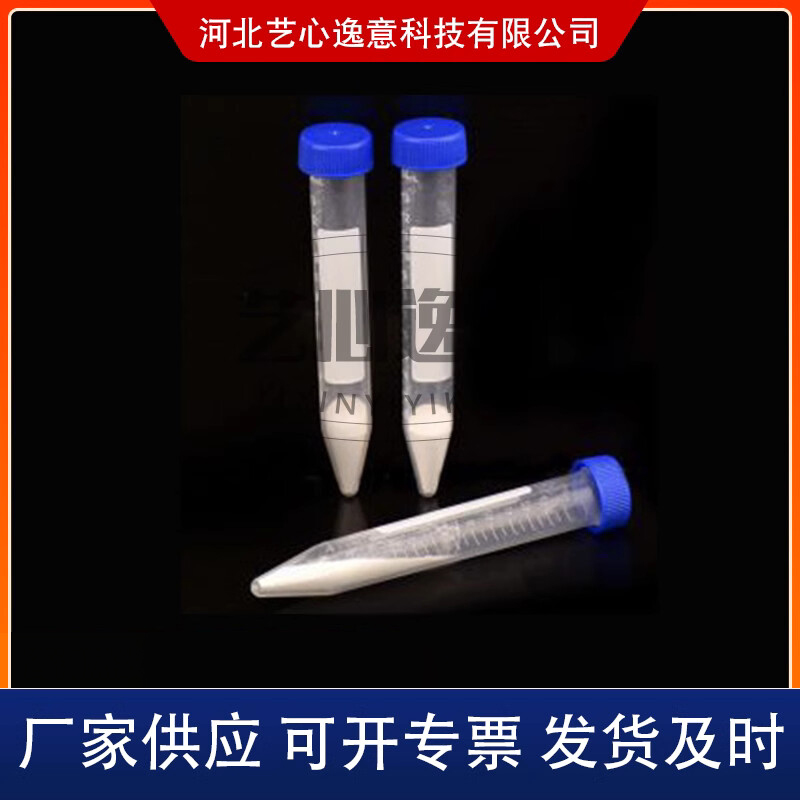 QuEChERS净化管QuEChERS填料