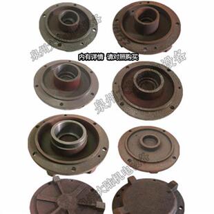 潜水泵泵底QY人民款油浸式泵底盖2.2/3/4/5.5/7.5/11/15KW配件