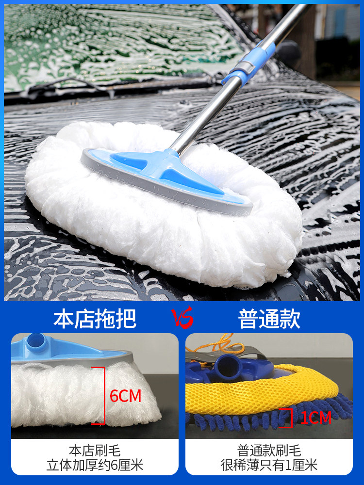 洗车拖把刷车刷子汽车专用软毛伸缩工具擦车神器套餐耐用加长