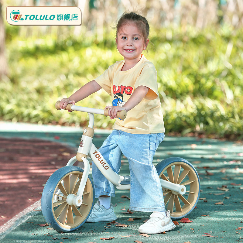 Tolulo3-6岁儿童平衡车防侧翻
