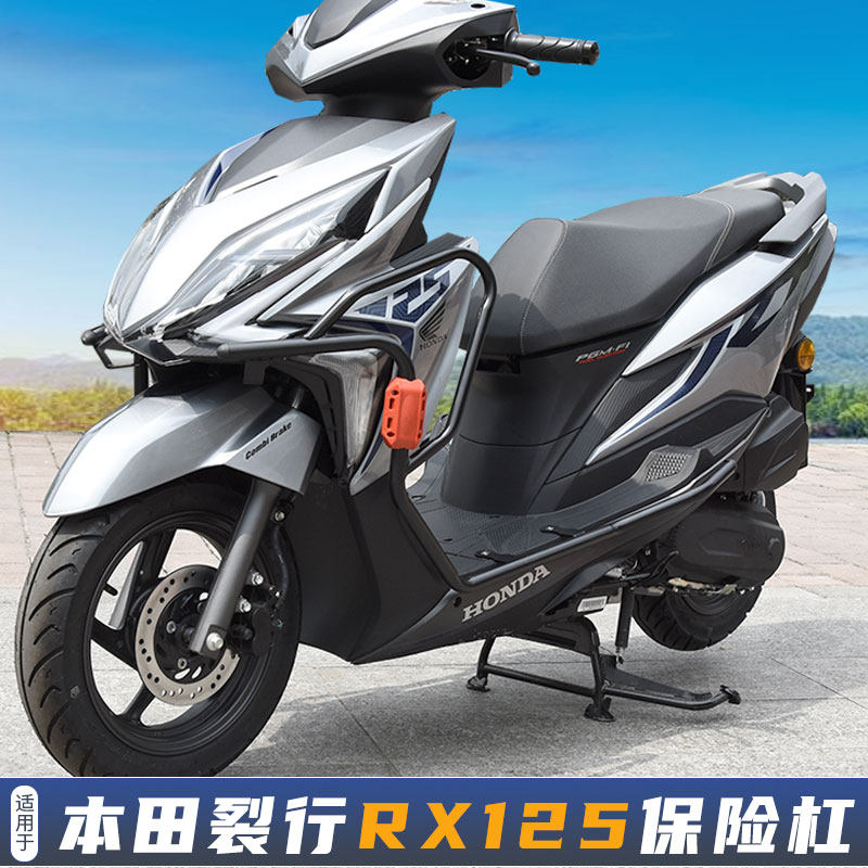 适用新大洲本田rx125防摔护杠裂行125保险杠改装全包围保护杠尾架