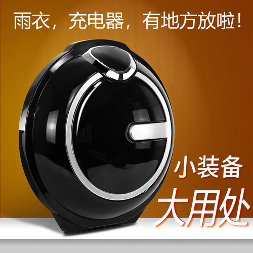 小号飞碟背包箱后备箱电瓶电动车尾箱通用储物箱爱玛后背斜面雅迪 - 封面
