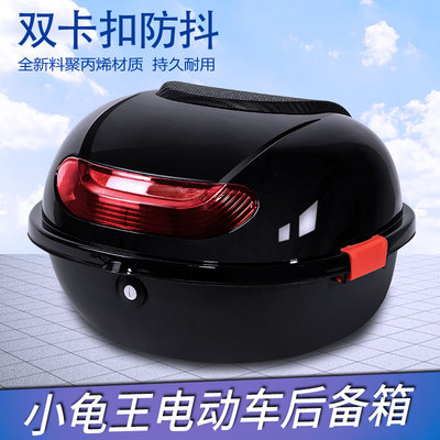 电动车后备箱通用踏板雅迪小号