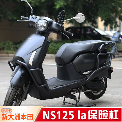 适用本田ns125la保险杠摩托车