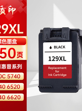 质印适用惠普129XL/134XL墨盒HP 460c 460cb 5740 5940 6520 6540 5440 6540 6548 2710 2605 2610 2310 2320