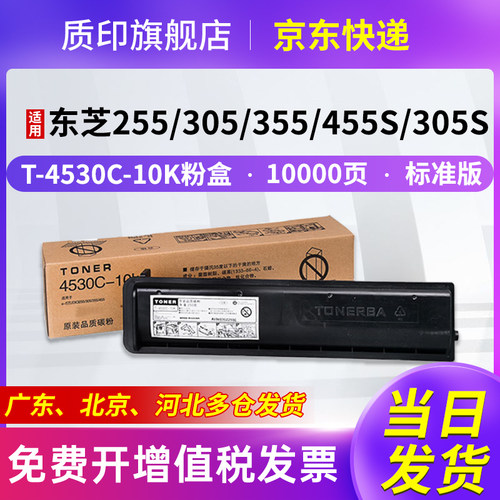 一年质保，只换不修，打印清晰，含发票