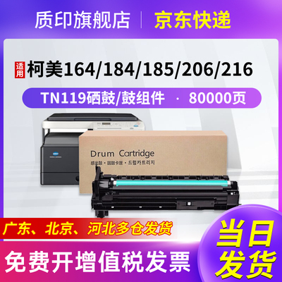 质印适用develop德凡ineo