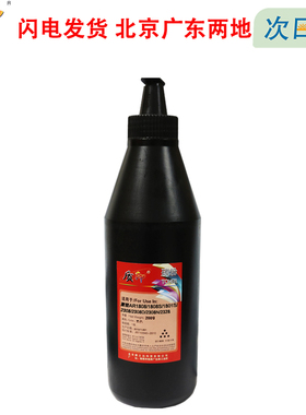 质印适用夏普AR1808S粉盒2008D墨盒2308D硒鼓AR-2035 2328 M2028D 2008L M2308D复合机墨粉盒MX-236CT