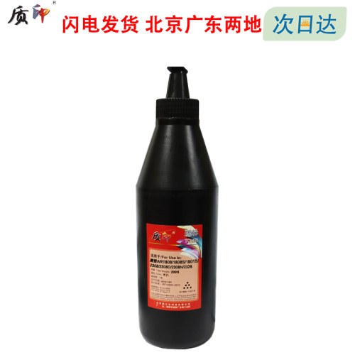质印适用夏普AR1808S粉盒2008D墨盒2308D硒鼓AR-2035 2328 M2028D 2008L M2308D复合机墨粉盒MX-236CT