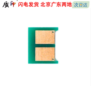 质印适用惠普M601n硒鼓HP90A墨盒M602墨粉M4555碳粉M603xh 600