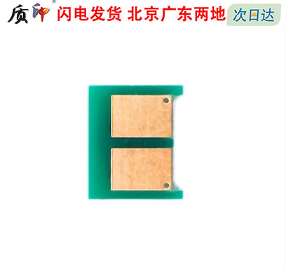 质印适用惠普M601n硒鼓HP90A墨