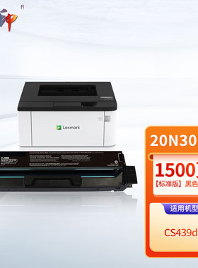 质印适用利盟CS439dn硒鼓Lexmark CS439彩色打印机粉盒20N30KK墨粉碳粉墨盒 cs439黑色硒鼓