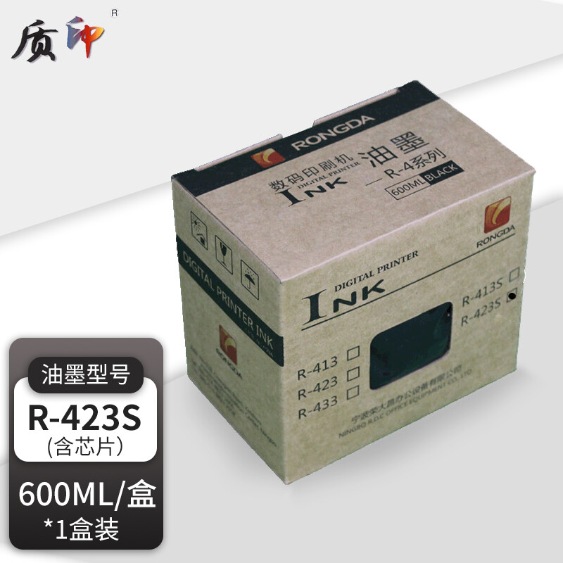 质印适用荣大R-423S速印机