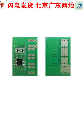 质印适用三星SCX-5635FN芯片