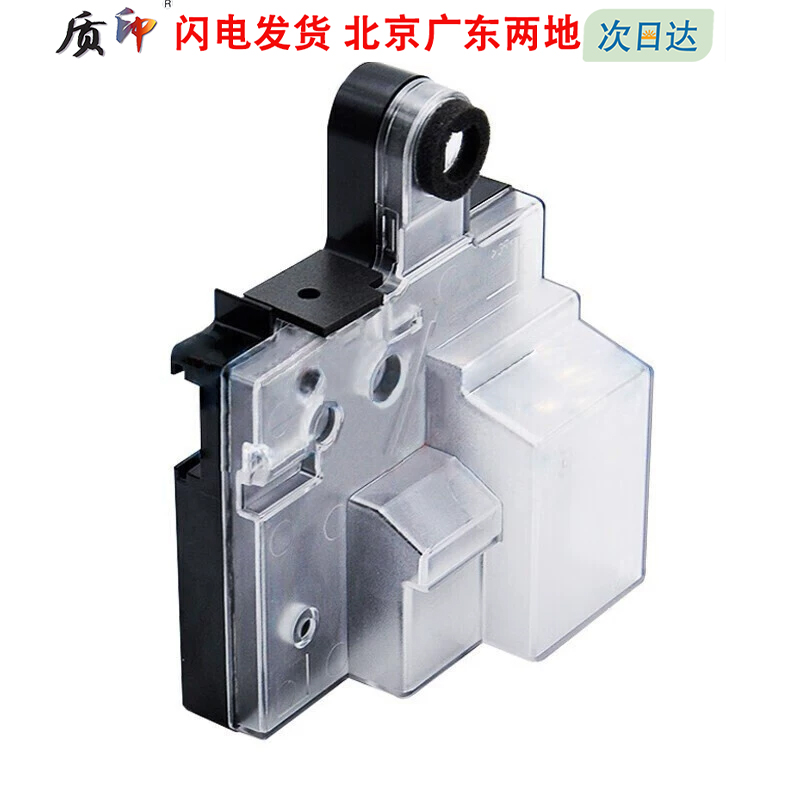 质印适用立思辰GA3730cdn硒鼓