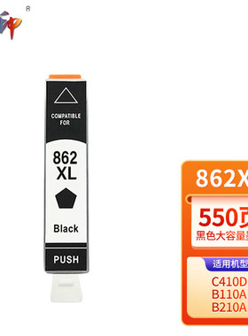 质印适用惠普862XL墨盒C309a/g C310a/A 5510/6510/7510/B110A/210A B8558 C410d/5388/6388 D5468喷墨打印机