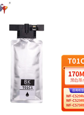 质印适用爱普生EPSON T01C1墨盒WF-C529RDTW WF-C579rdtw WF-C529ra打印机墨水墨袋