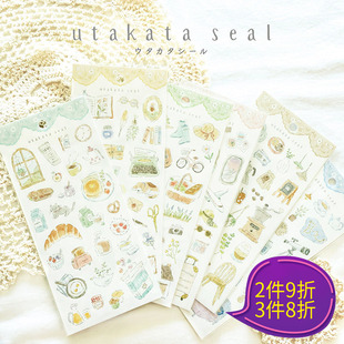 日本mind 生活日常早晨房间花园旅行咖啡夜晚手帐日记相册拼贴素材贴画 wave贴纸浮生若梦系列淡色插画风格