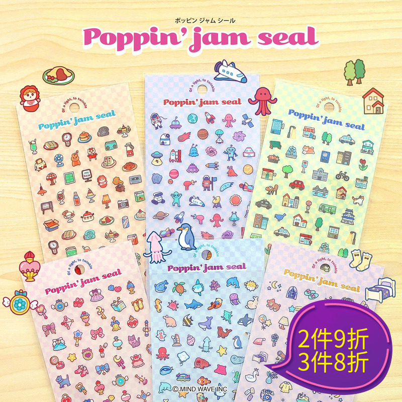 日本mind wave贴纸流行果酱系列可爱小小图案简笔画风格闪亮
