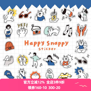 日本mind wave贴纸快乐活泼系列可爱搞笑好玩简笔画小人人物动物小小图案手帐月计划日记相册拼贴素材贴画