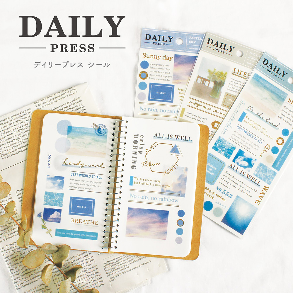 日本mindwave每日写实风格贴纸