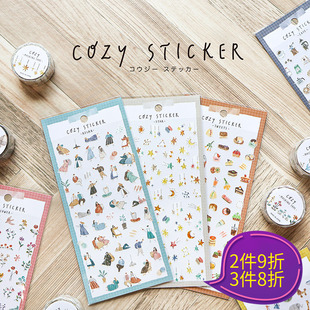 日本mind 饰拼贴生活花朵人咖啡露营动物女生儿童手作手工精致贴画 wave舒适系列贴纸手帐日记相册日程手机装