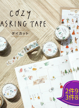 日本mind wave造型和纸胶带cozy舒适系列可爱手绘卡通风格动物星星森林花鸟图形手帐拼贴拉条素材贴画日本制