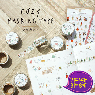 日本mind 动物星星森林花鸟图形手帐拼贴拉条素材贴画日本制 wave造型和纸胶带cozy舒适系列可爱手绘卡通风格