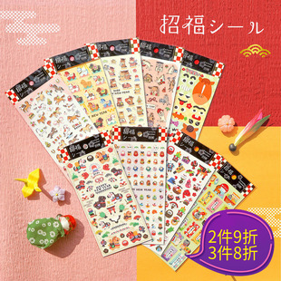 日本mind 饰可爱小马DIY手工 wave新年新春招福系列贴纸2026年马年生肖限定贴画手帐日记相册拼贴素材手机装