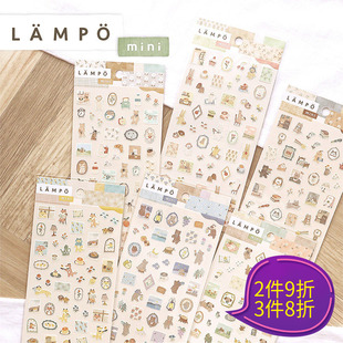 日本mind wave贴纸暖意温馨mini迷你系列可爱小图案金箔装饰熊狐狸兔子猫狗首长日记相册手机拼贴素材贴画