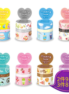 日本mind wave和纸胶带组合assort系列3卷装手撕手帐咖啡文具饮料蛋糕花朵旅行面包日记相册家居装饰拼贴造景